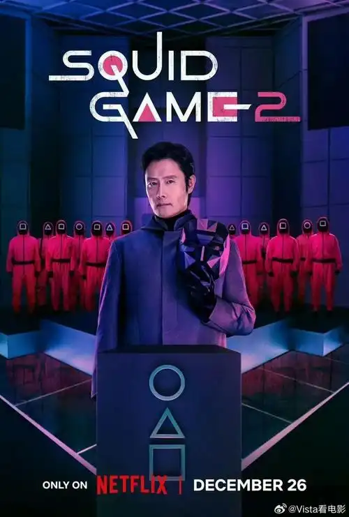 庆余年 第二季-皮皮影院在线观看