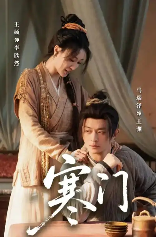 星际穿越-皮皮影院在线观看